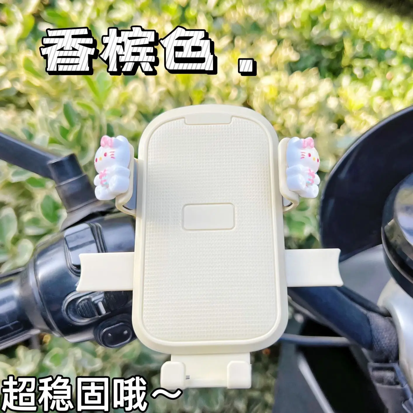 Electric Bike Mobile Phone Holder Pink & Green with Cute Bear Design