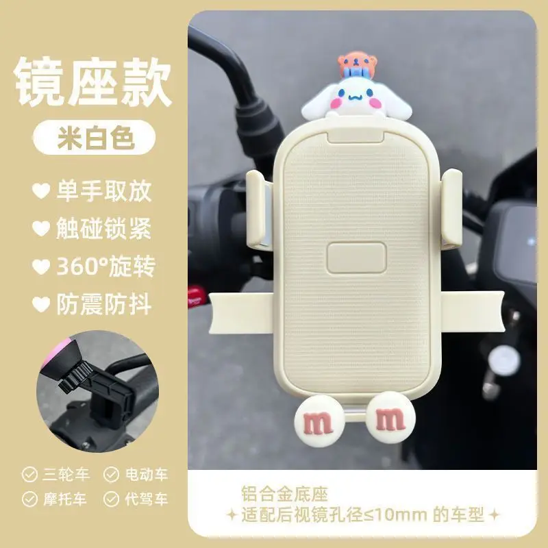 Electric Bike Mobile Phone Holder Pink & Green with Cute Bear Design