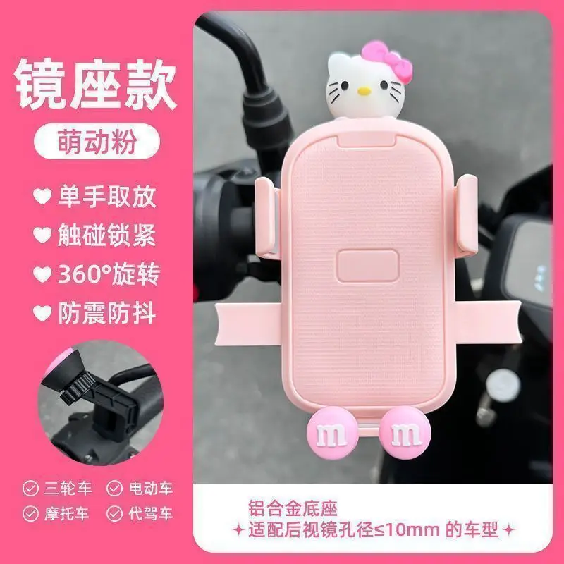Electric Bike Mobile Phone Holder Pink & Green with Cute Bear Design
