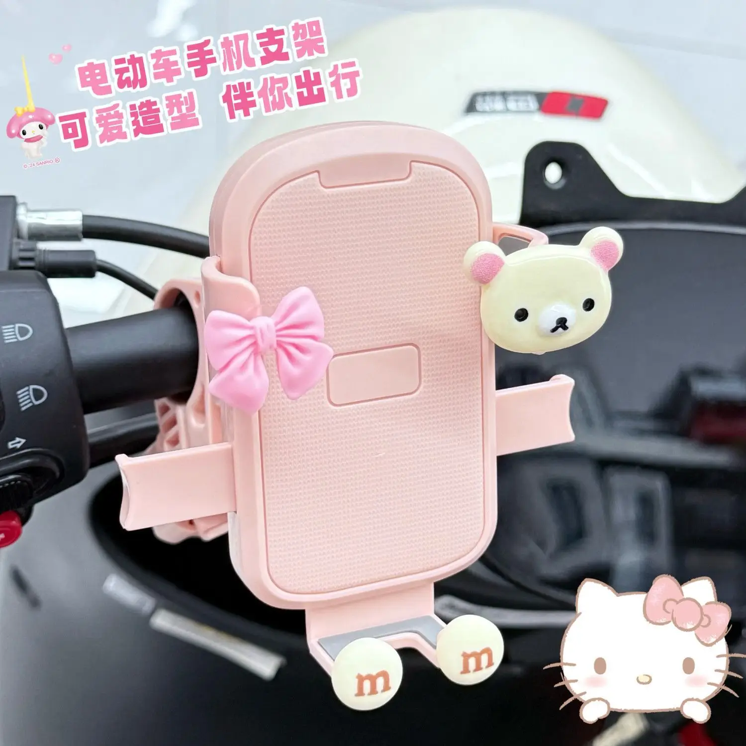 Electric Bike Mobile Phone Holder Pink & Green with Cute Bear Design