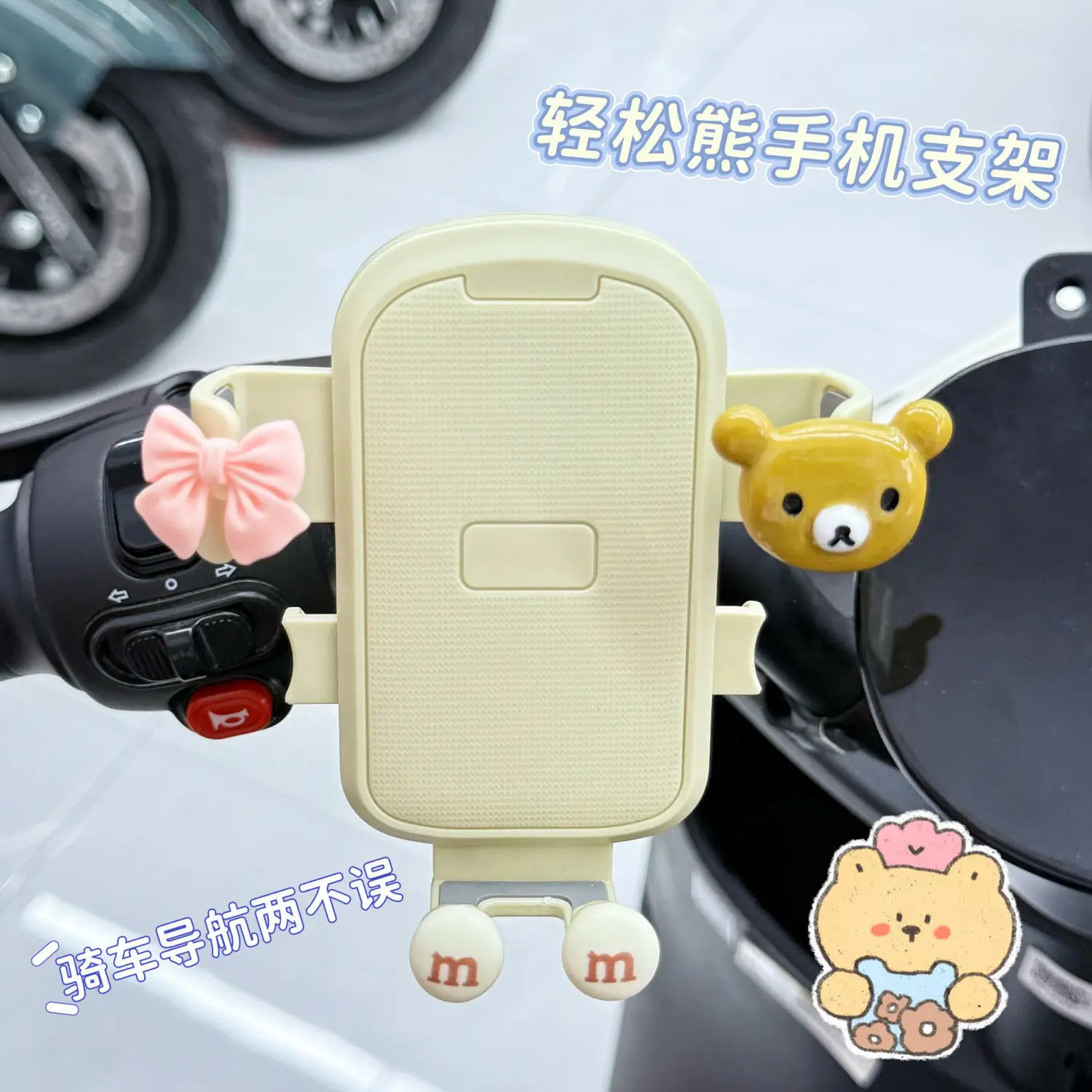 Electric Bike Mobile Phone Holder Pink & Green with Cute Bear Design