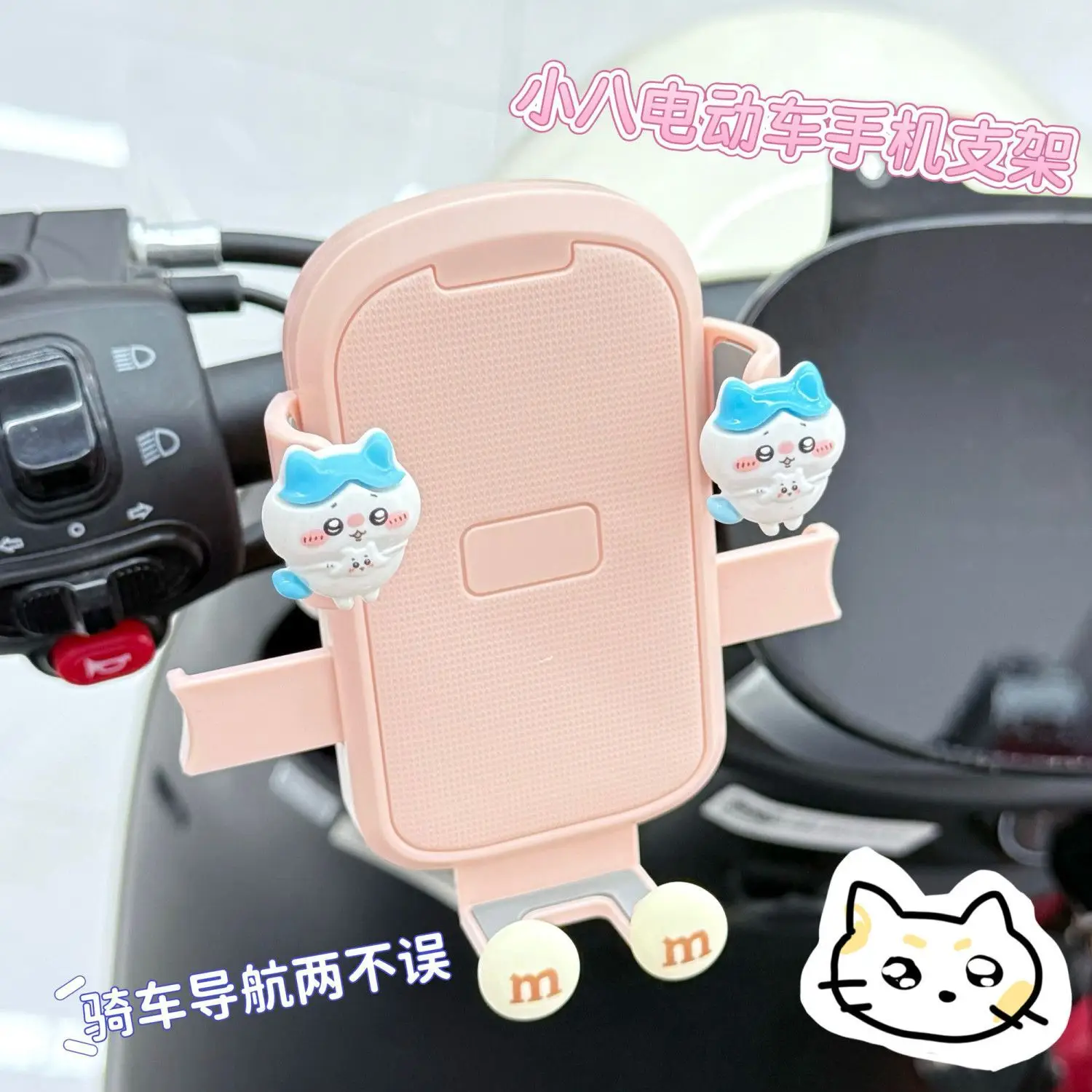 Electric Bike Mobile Phone Holder Pink & Green with Cute Bear Design