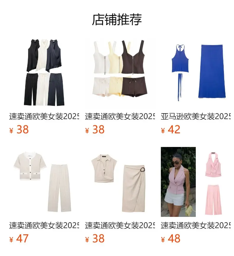 Amazon European and American Clothing 2025 Summer New Style Lapel Silk Satin Texture Long-Sleeved Shirt and Pants Fashion Suit for Women — feature 1