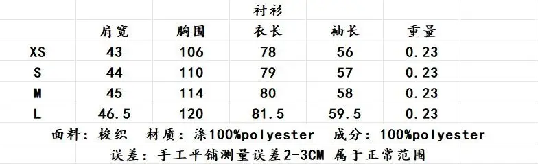 Amazon European and American Clothing 2025 Summer New Style Lapel Silk Satin Texture Long-Sleeved Shirt and Pants Fashion Suit for Women — feature 2