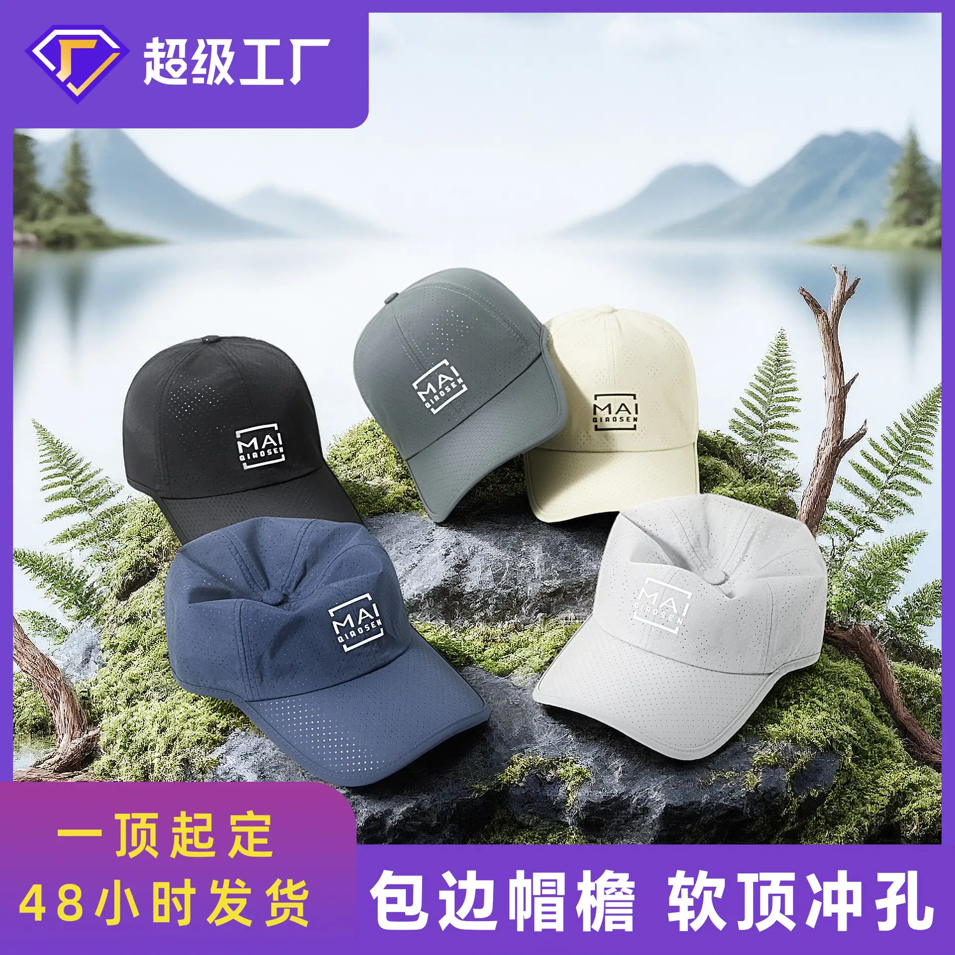 Men Casual Mesh Sun Hat Grey Peaked Cap