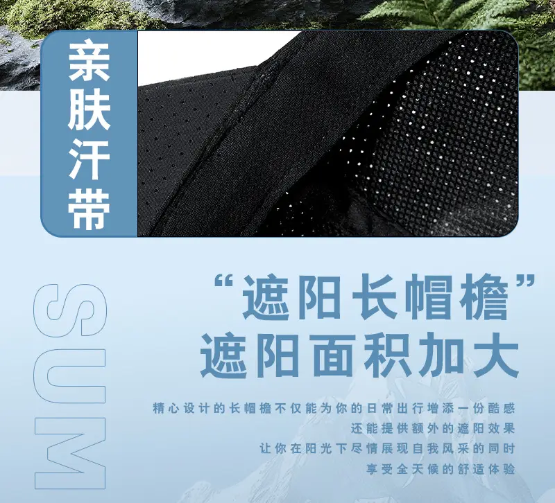 Men Casual Mesh Sun Hat Grey Peaked Cap — feature 15