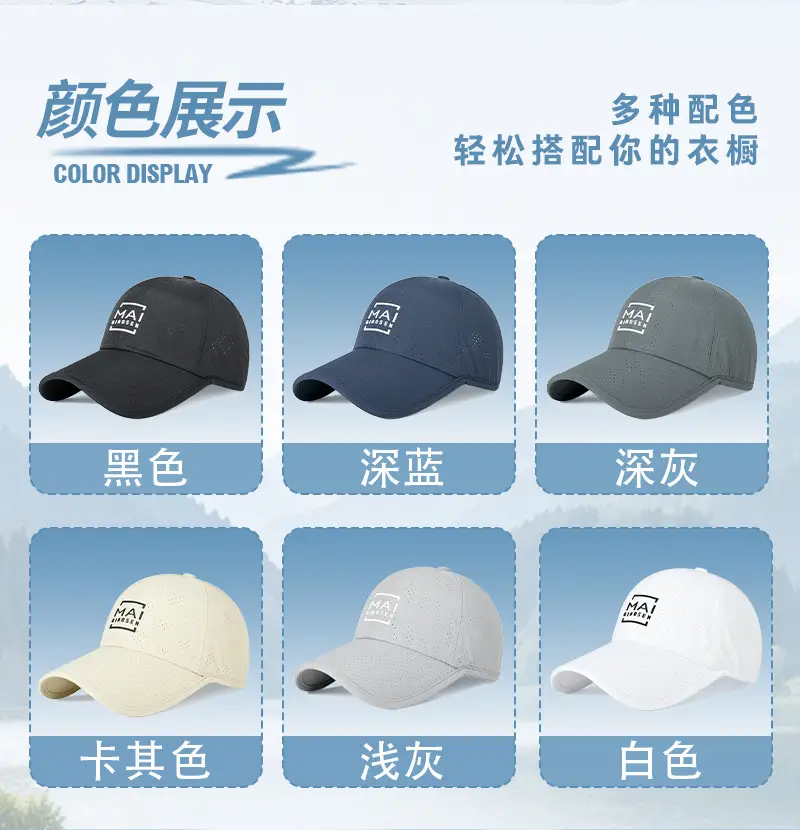 Men Casual Mesh Sun Hat Grey Peaked Cap — feature 17