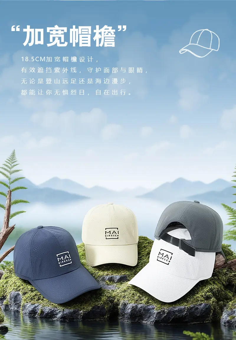 Men Casual Mesh Sun Hat Grey Peaked Cap — feature 18