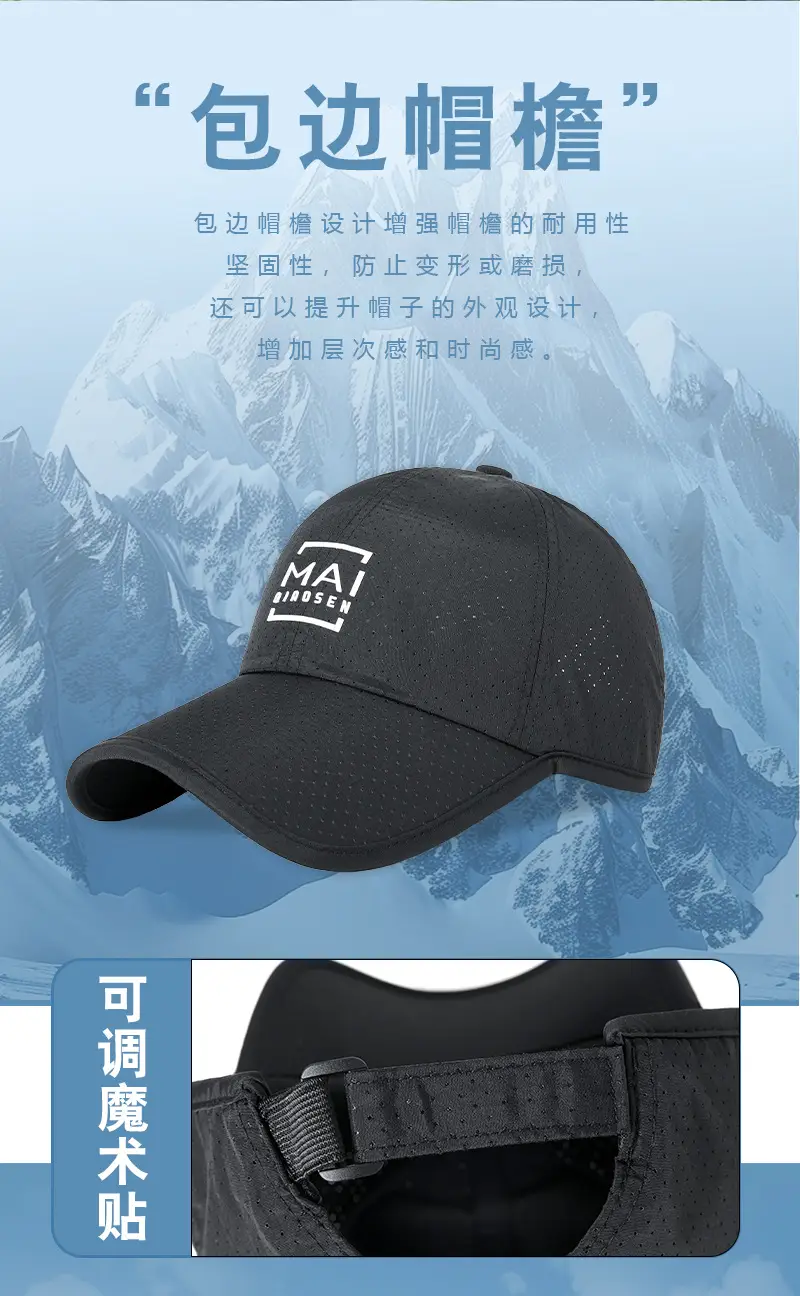 Men Casual Mesh Sun Hat Grey Peaked Cap — feature 19