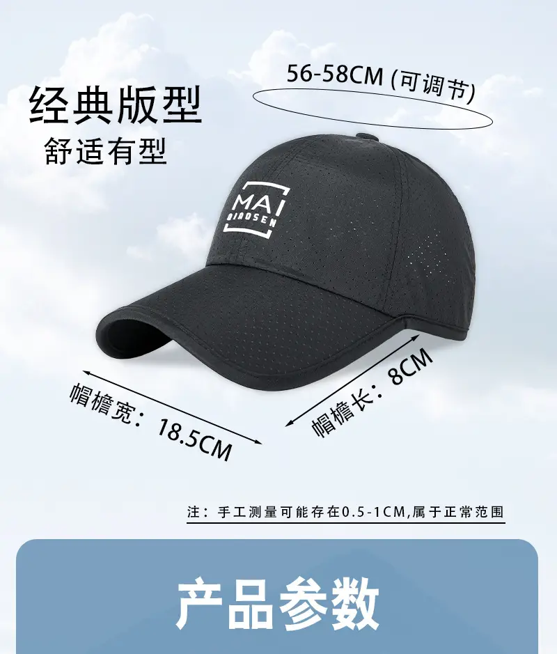 Men Casual Mesh Sun Hat Grey Peaked Cap — feature 22