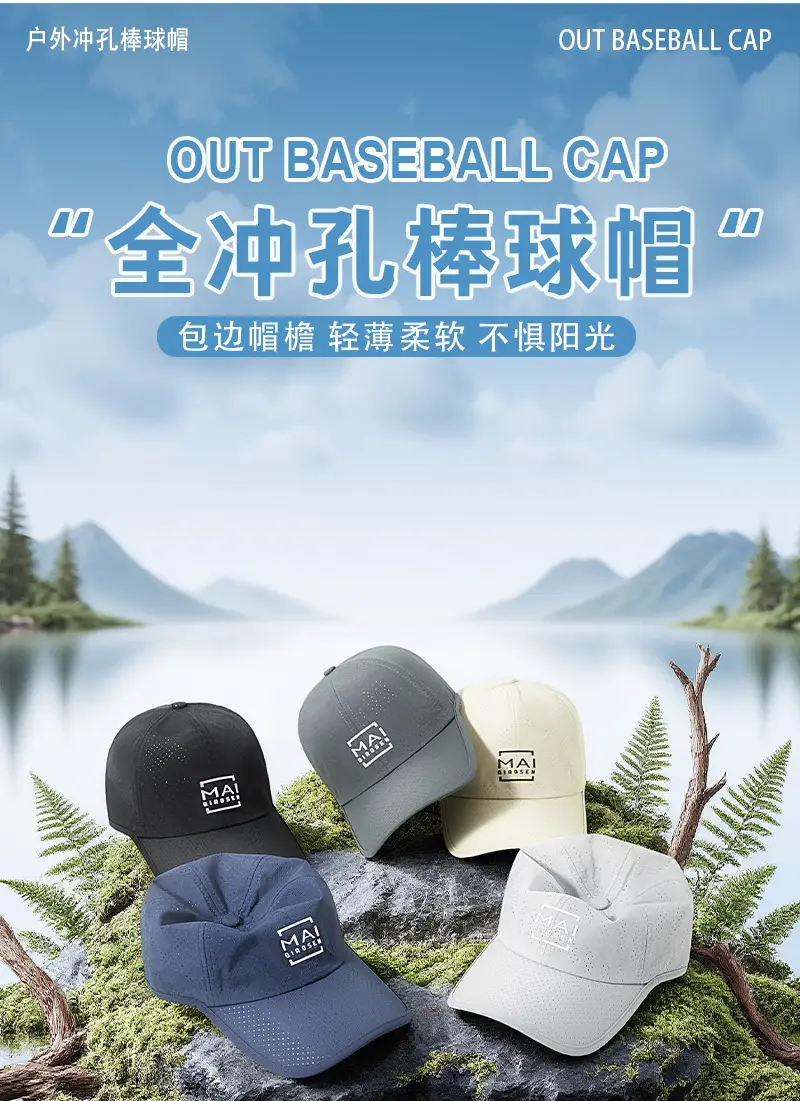 Men Casual Mesh Sun Hat Grey Peaked Cap — feature 7