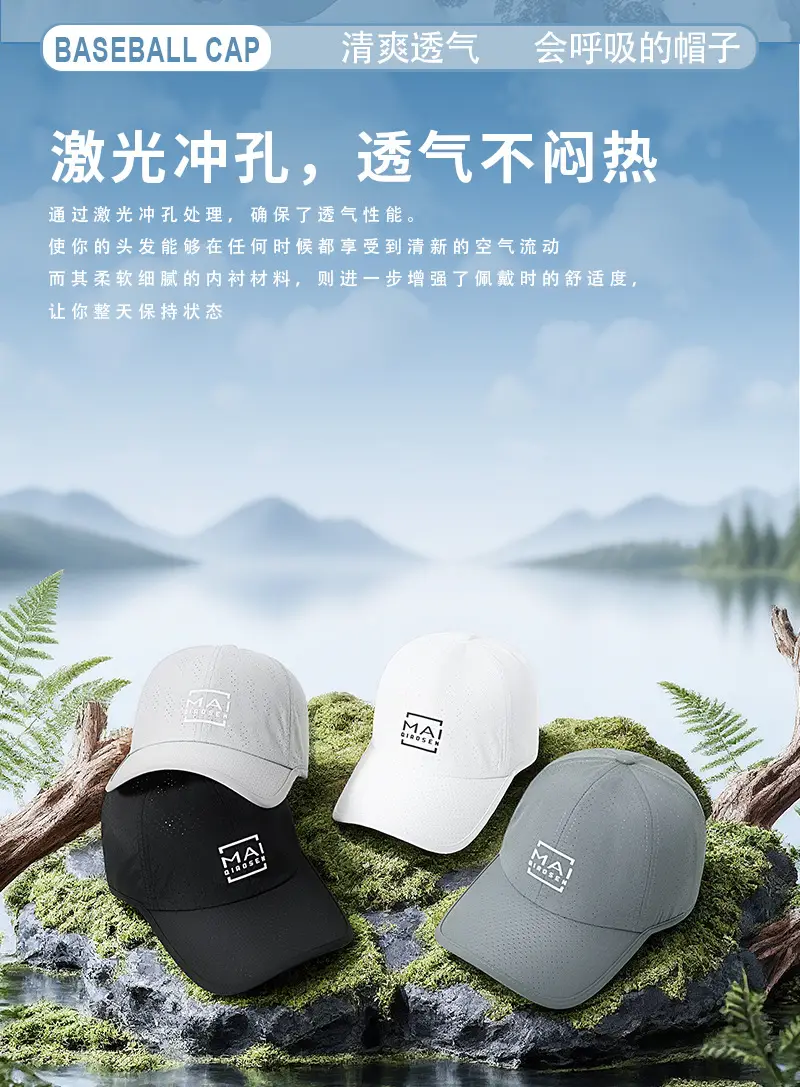 Men Casual Mesh Sun Hat Grey Peaked Cap — feature 9