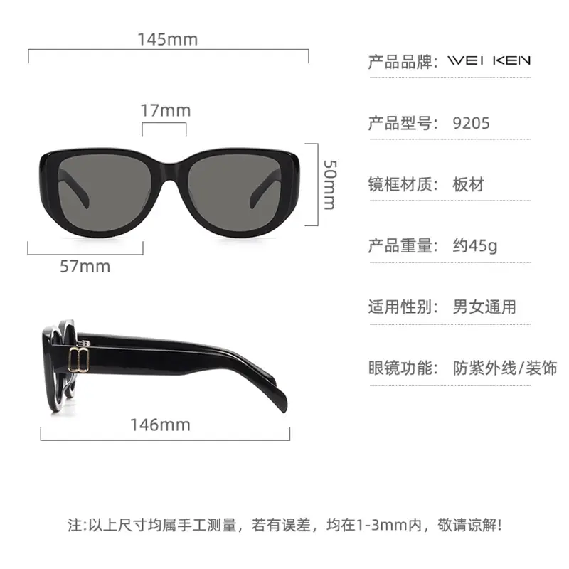 Women Anti-UV Sunglasses Black Brown Tortue Print - Image 5
