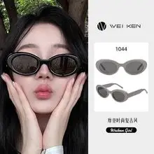Women Anti-UV Sunglasses Black Brown Tortue Print — feature 1