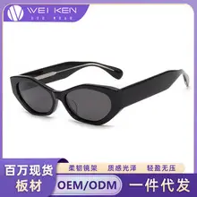 Women Anti-UV Sunglasses Black Brown Tortue Print — feature 10