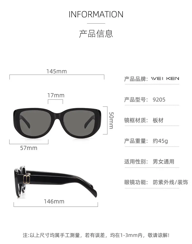 Women Anti-UV Sunglasses Black Brown Tortue Print — feature 15