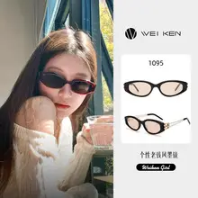 Women Anti-UV Sunglasses Black Brown Tortue Print — feature 2
