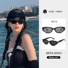 Women Anti-UV Sunglasses Black Brown Tortue Print — feature 3