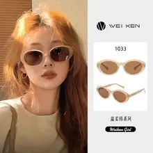Women Anti-UV Sunglasses Black Brown Tortue Print — feature 4