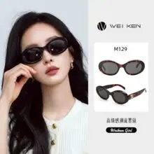 Women Anti-UV Sunglasses Black Brown Tortue Print — feature 5