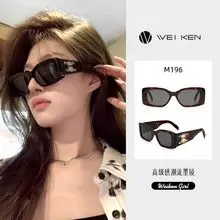 Women Anti-UV Sunglasses Black Brown Tortue Print — feature 6