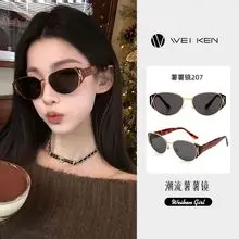 Women Anti-UV Sunglasses Black Brown Tortue Print — feature 7
