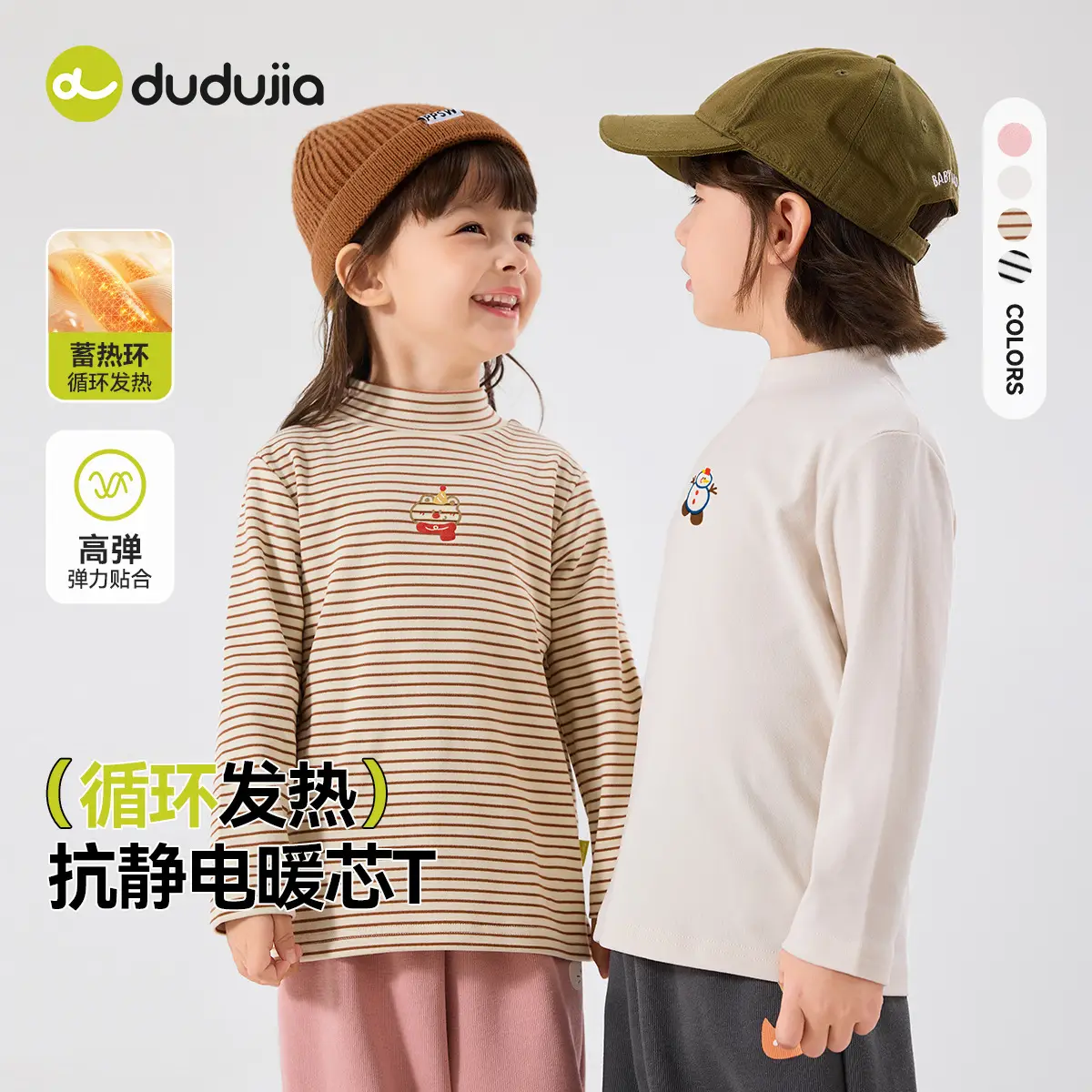 Duduja Kids Cotton T-Shirt Cream 7A Base Layer - Image 4