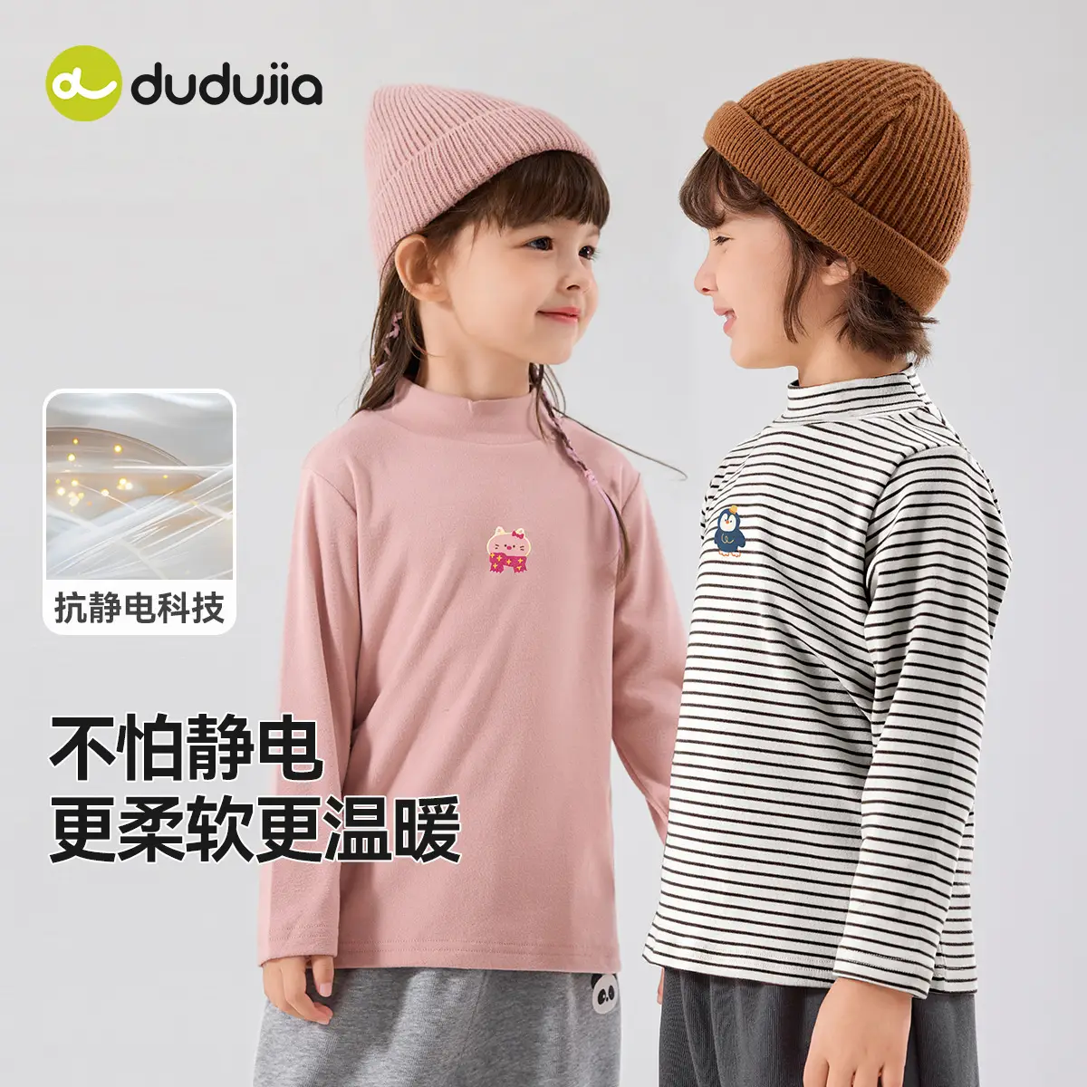 Duduja Kids Cotton T-Shirt Cream 7A Base Layer - Image 5