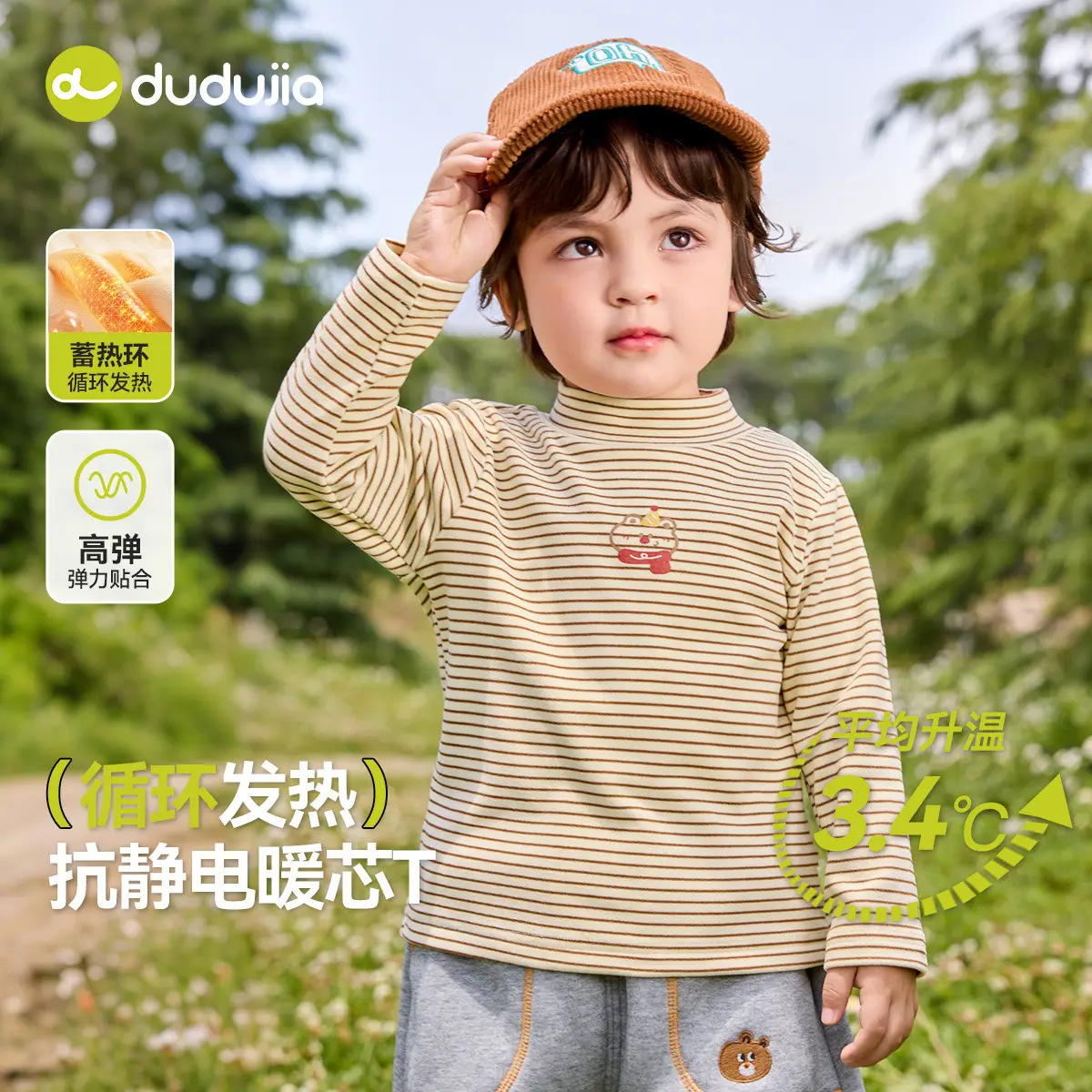 Duduja Kids Cotton T-Shirt Cream 7A Base Layer - Image 6
