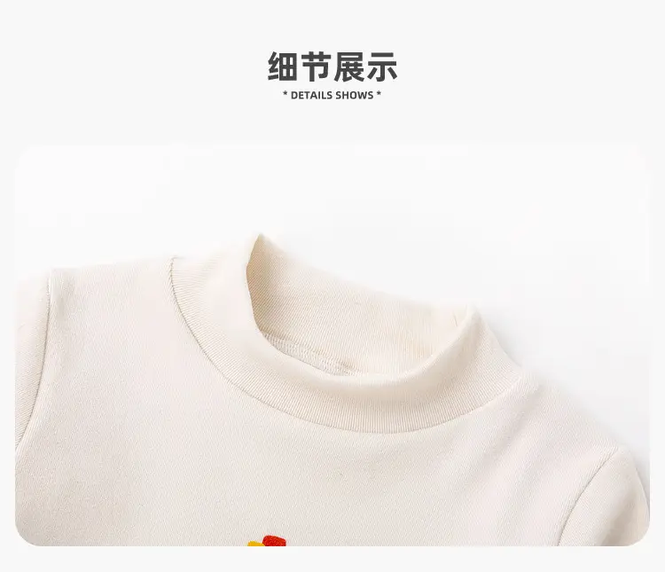 Duduja Kids Cotton T-Shirt Cream 7A Base Layer — feature 18