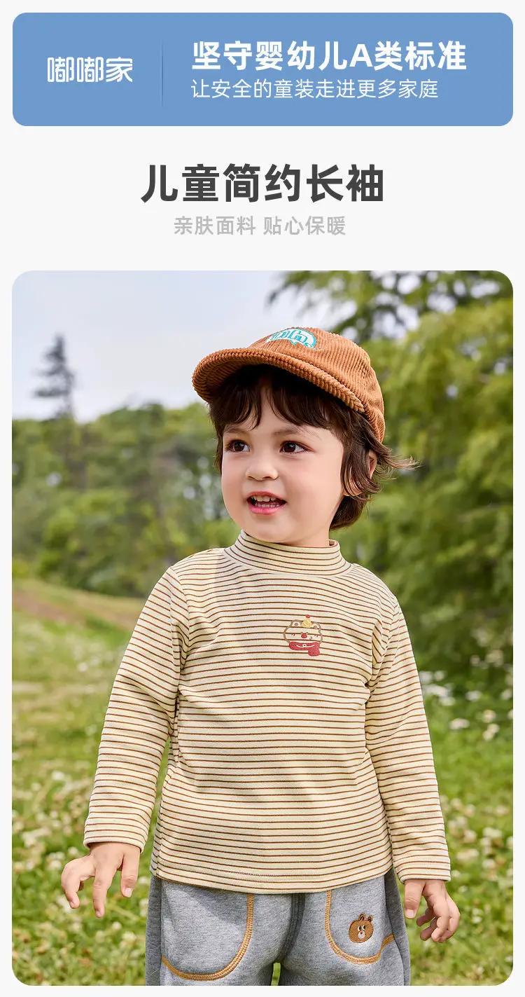 Duduja Kids Cotton T-Shirt Cream 7A Base Layer — feature 4