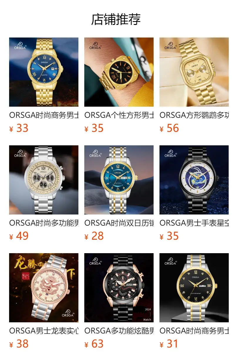 Orsga Black Leather Quartz Watch for Men — feature 15