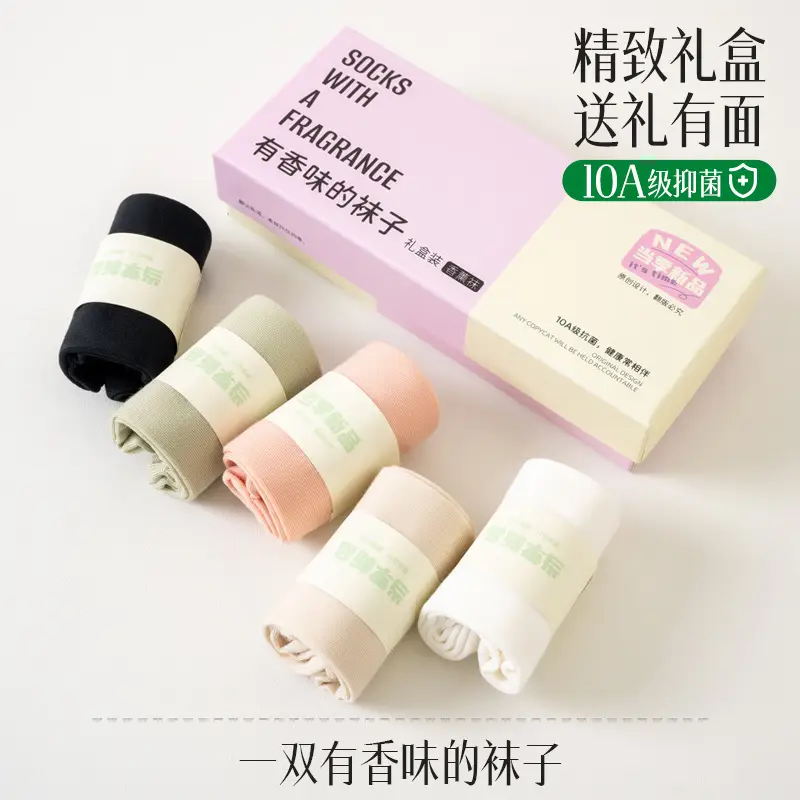 Gift Box Set of Seamless Socks with Essential Oil Fragrance, Couple's Mid-Tube Socks, Deodorant, Spring and Summer Thin Solid Color Fragrance Socks