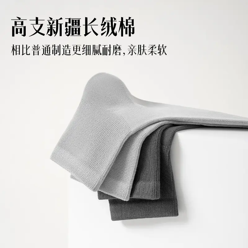 Gift Box Set of Seamless Socks with Essential Oil Fragrance, Couple's Mid-Tube Socks, Deodorant, Spring and Summer Thin Solid Color Fragrance Socks