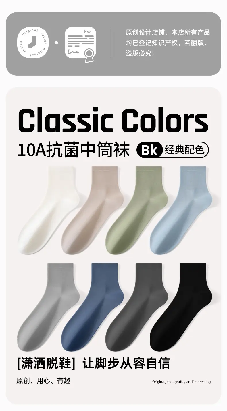 Gift Box Set of Seamless Socks with Essential Oil Fragrance, Couple's Mid-Tube Socks, Deodorant, Spring and Summer Thin Solid Color Fragrance Socks — feature 5