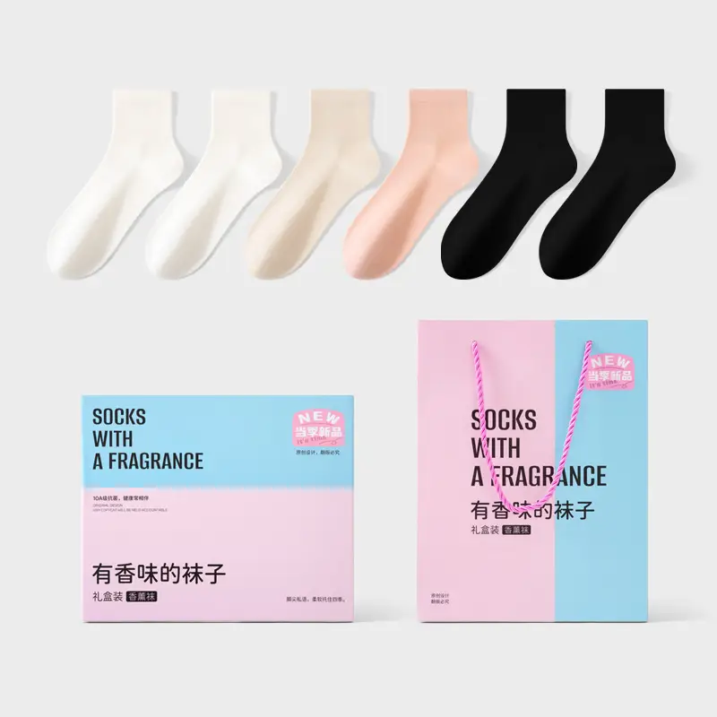 Gift Box Set of Seamless Socks with Essential Oil Fragrance, Couple's Mid-Tube Socks, Deodorant, Spring and Summer Thin Solid Color Fragrance Socks