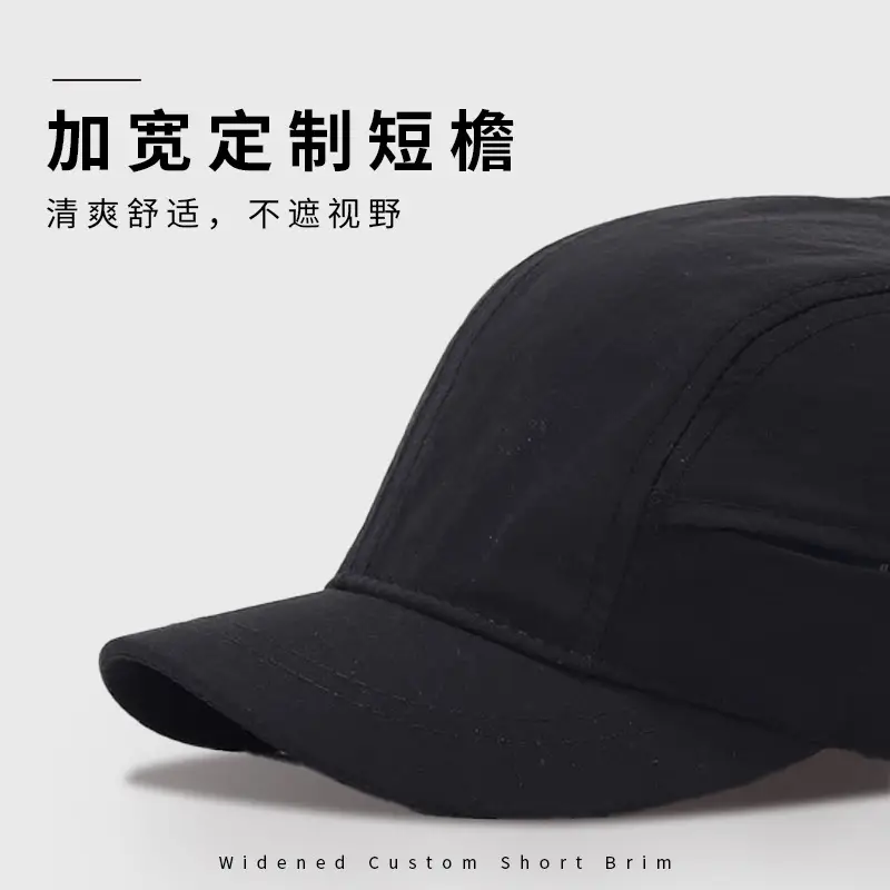 Japanese Style Quick-Drying Sun Hat for Men Women