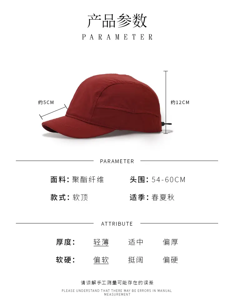 Japanese Style Quick-Drying Sun Hat for Men Women — feature 3