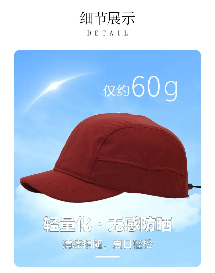 Japanese Style Quick-Drying Sun Hat for Men Women — feature 4