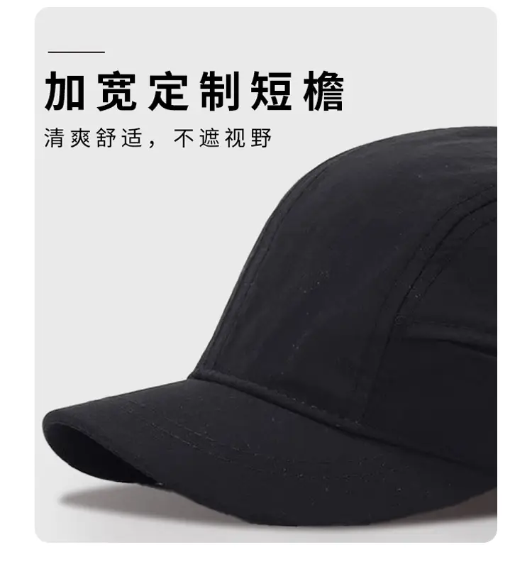 Japanese Style Quick-Drying Sun Hat for Men Women — feature 6