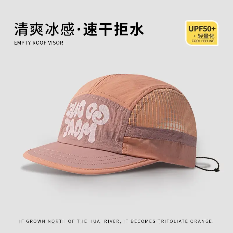 Japanese Style Quick-Drying Sun Hat for Men Women