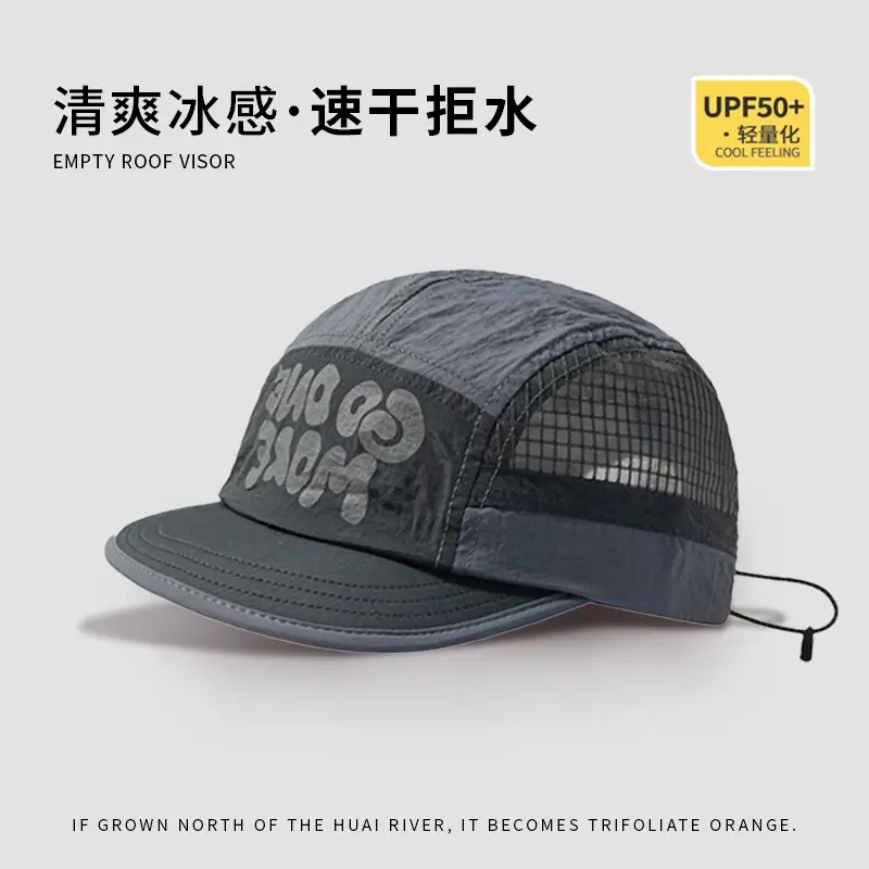Japanese Style Quick-Drying Sun Hat for Men Women