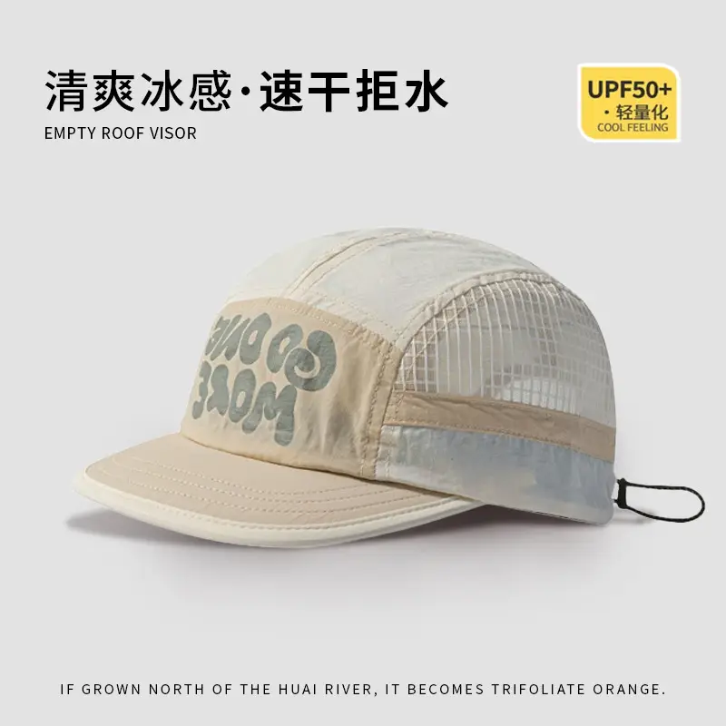 Japanese Style Quick-Drying Sun Hat for Men Women