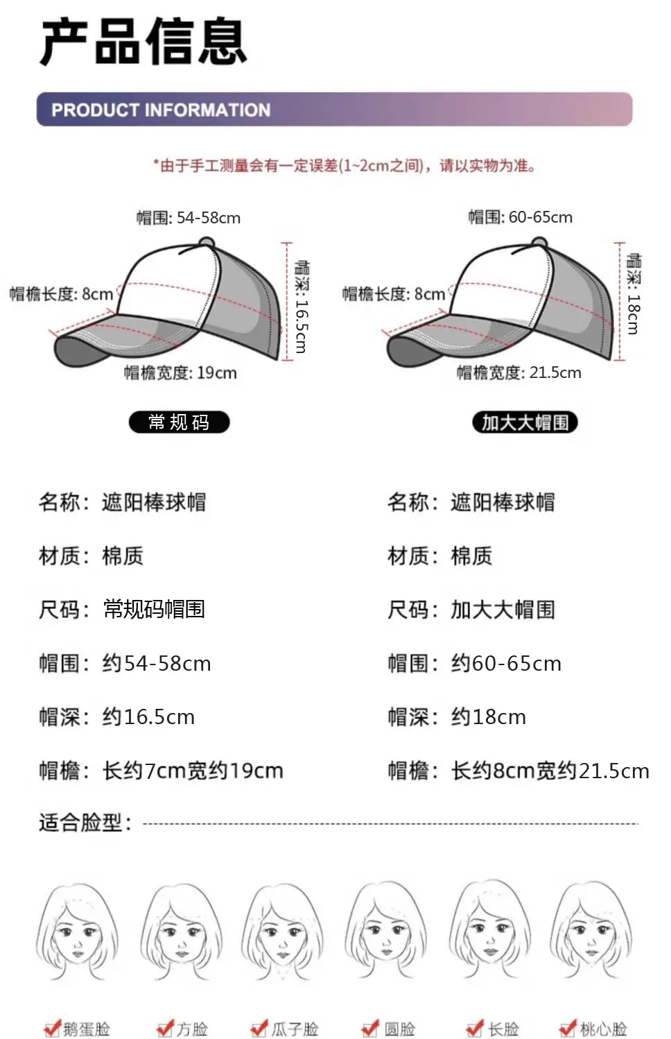 Women Outstanding Black Cap 2025 Embroidered — feature 10