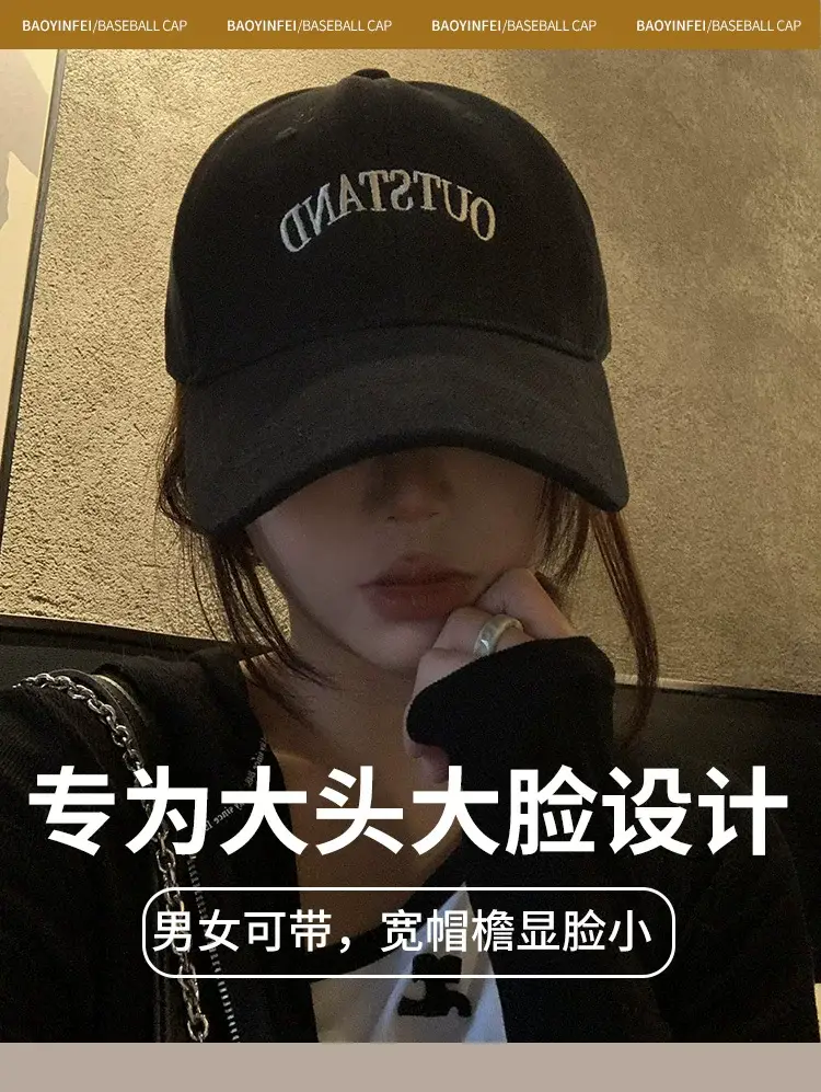 Women Outstanding Black Cap 2025 Embroidered — feature 3