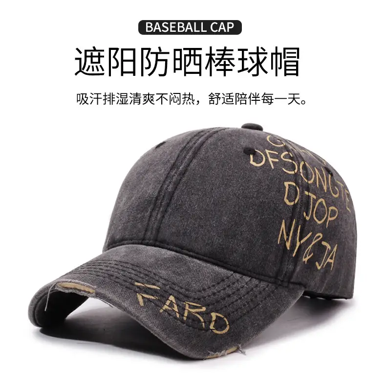 American Retro Washed Distressed Letter Graffiti Duckbill Cap Unisex Curved Brim Sun Hat Versatile Baseball Cap — feature 1