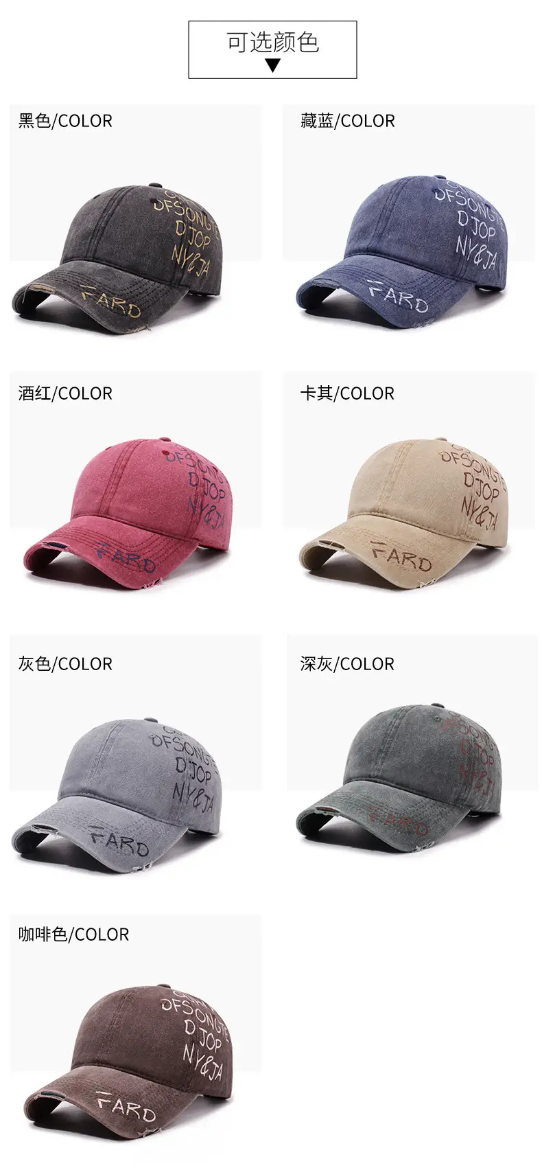 American Retro Washed Distressed Letter Graffiti Duckbill Cap Unisex Curved Brim Sun Hat Versatile Baseball Cap — feature 7