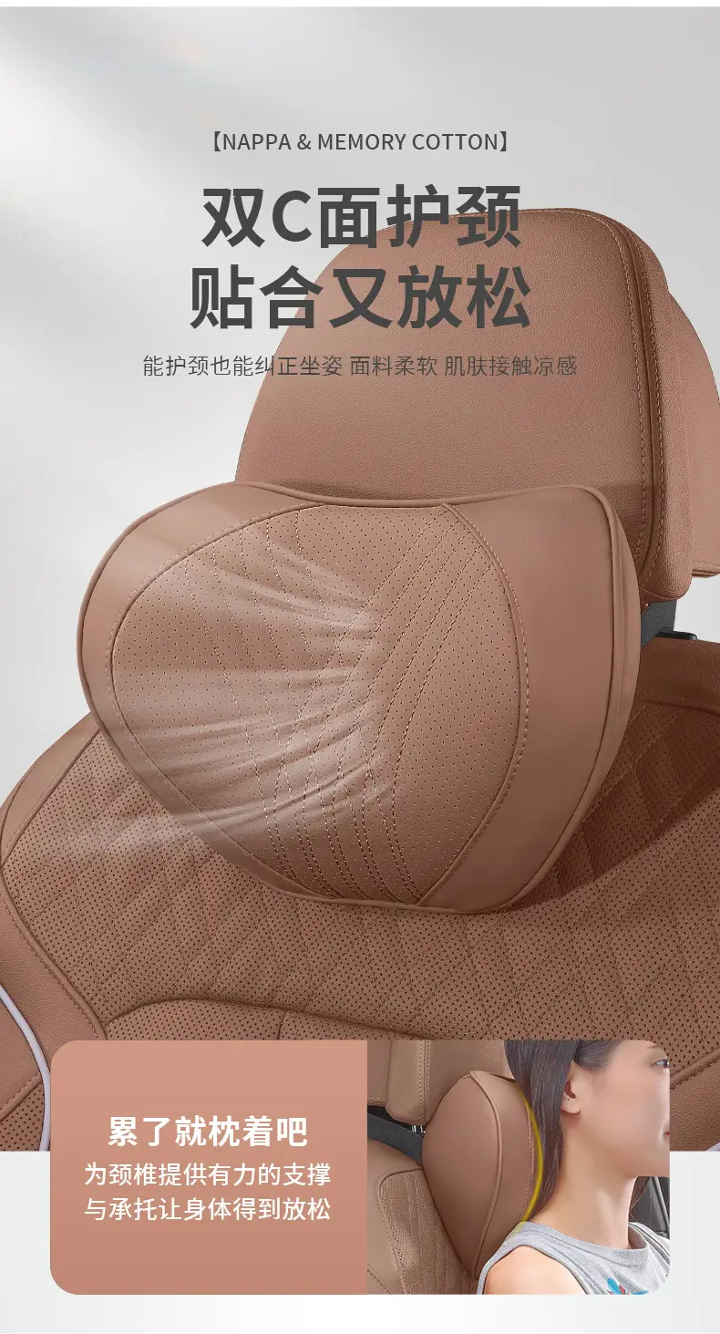 Suitable for Changan Deep Blue S07 Car Headrest S05 Lumbar Support L07 Neck Pillow Sl03 Car Seat Neck Pillow Cushion — feature 12