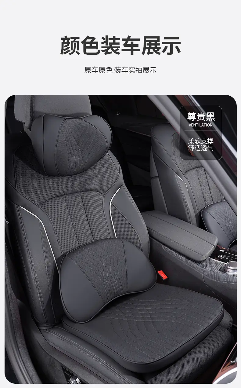 Suitable for Changan Deep Blue S07 Car Headrest S05 Lumbar Support L07 Neck Pillow Sl03 Car Seat Neck Pillow Cushion — feature 21