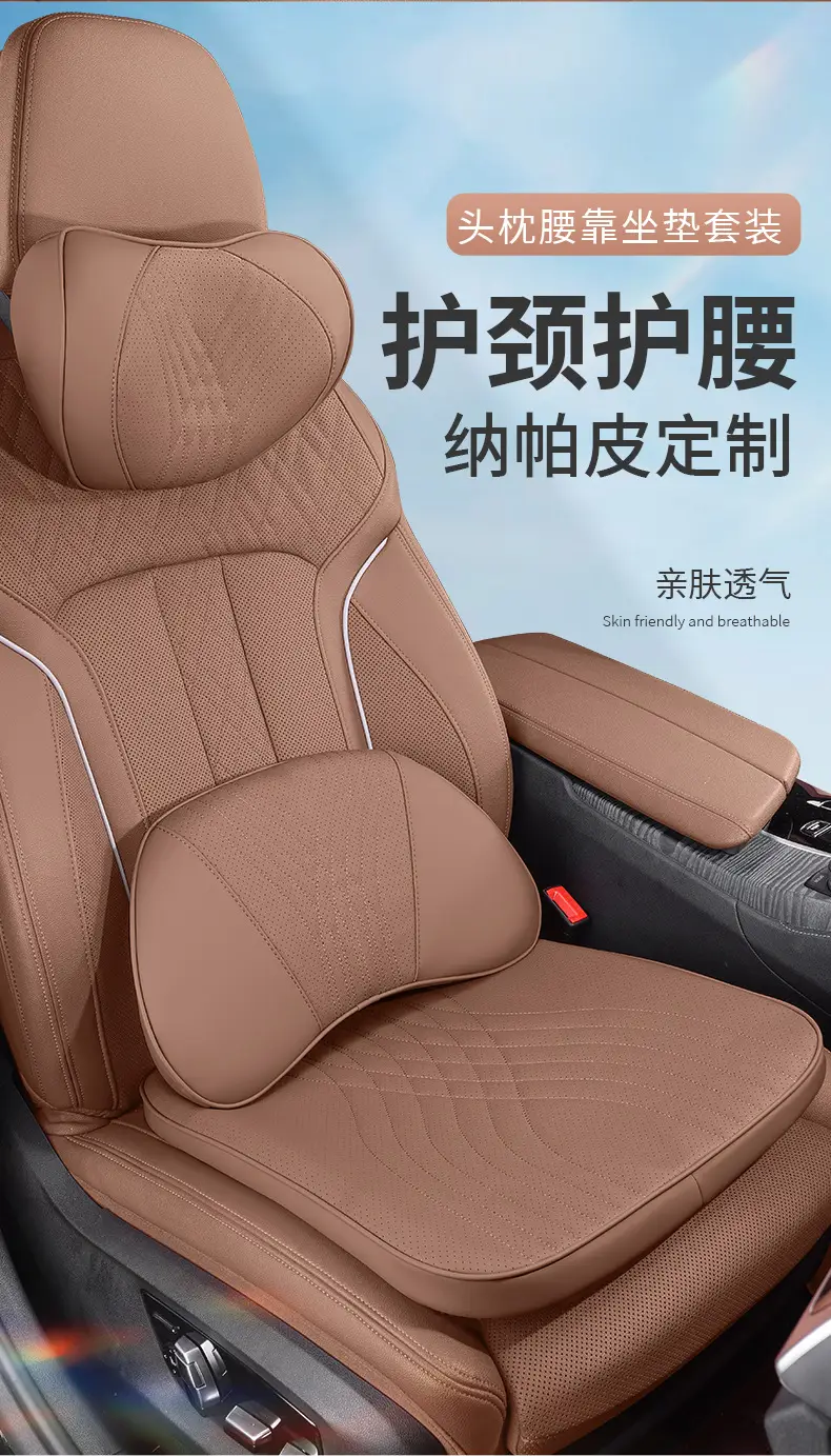 Suitable for Changan Deep Blue S07 Car Headrest S05 Lumbar Support L07 Neck Pillow Sl03 Car Seat Neck Pillow Cushion — feature 4